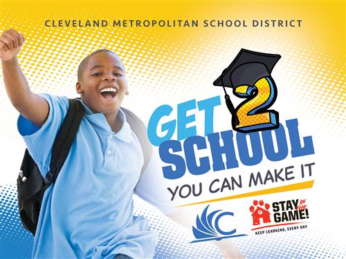 Get 2 School yard sign image